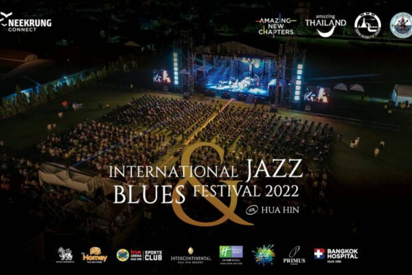 ประมวลภาพบรรยากาศความสุข  International Jazz & Blues Festival 2022
